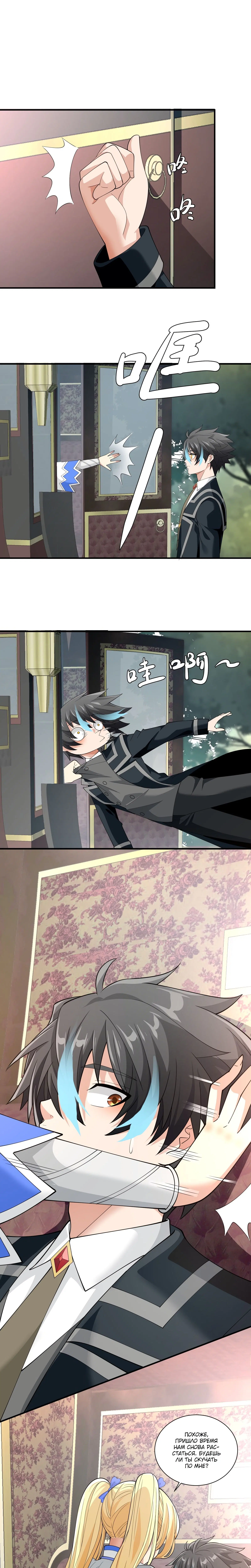 Page 3.000