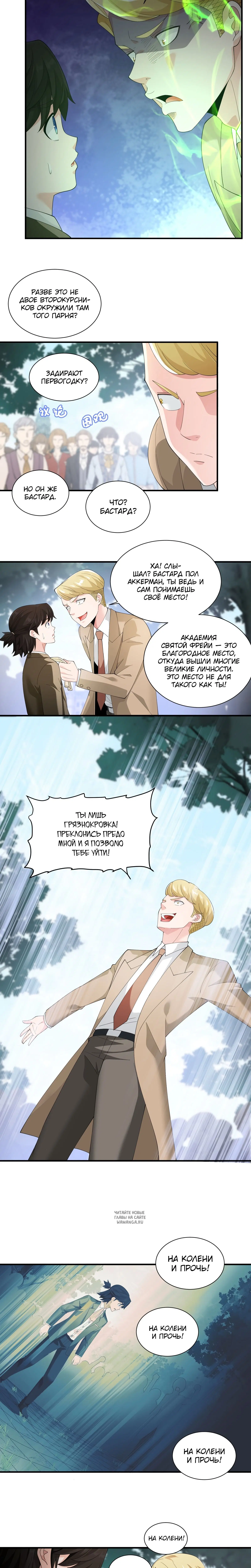 Page 3.001