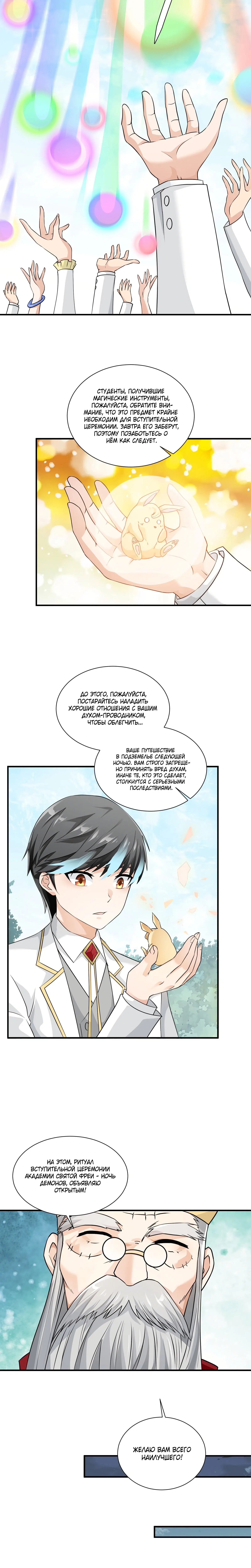 Page 3.002