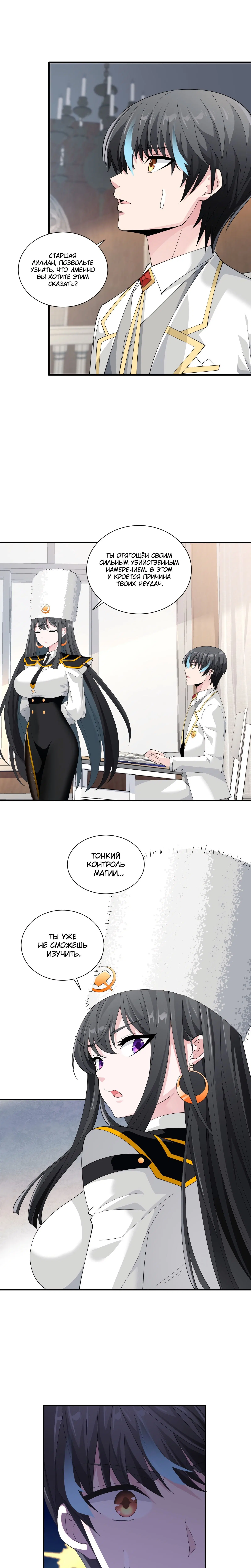Page 3.000