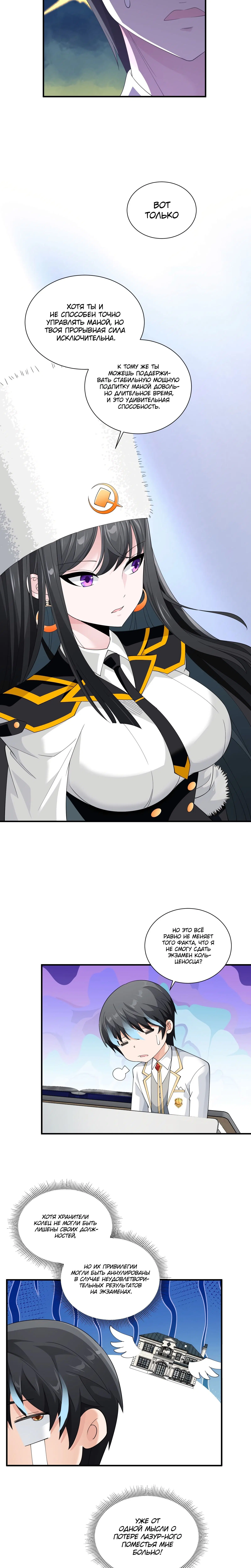 Page 3.001