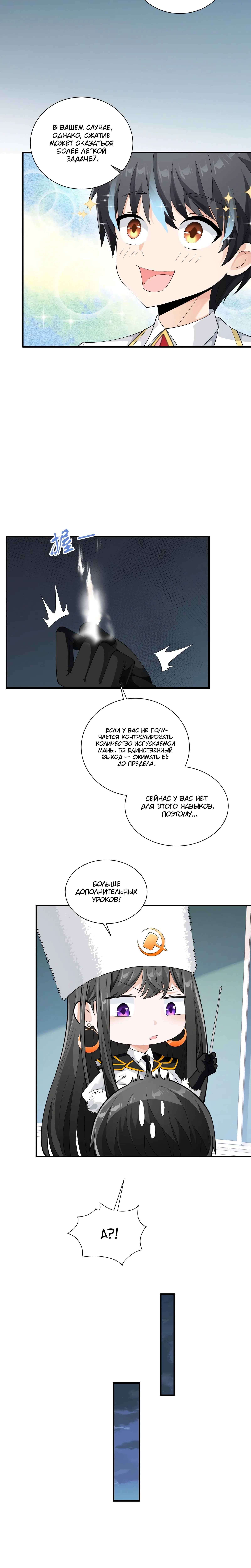 Page 3.003