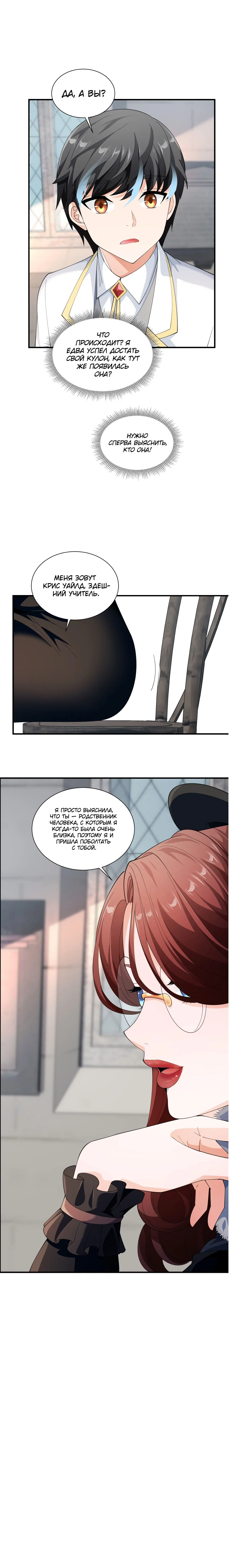 Page 3.000