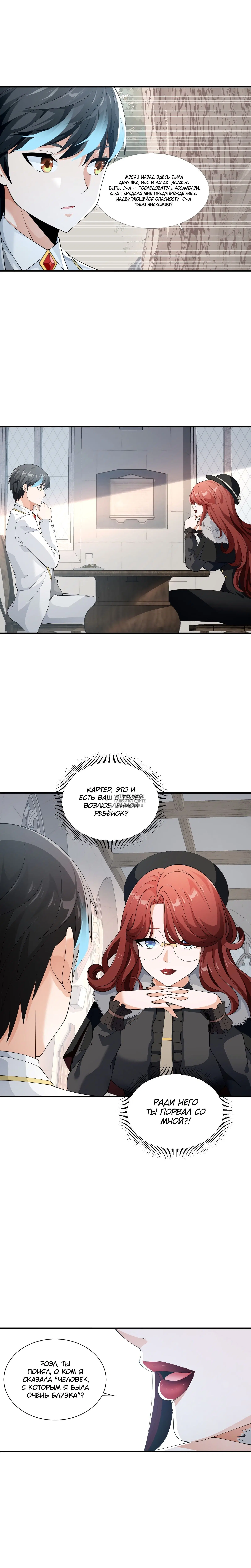 Page 3.001