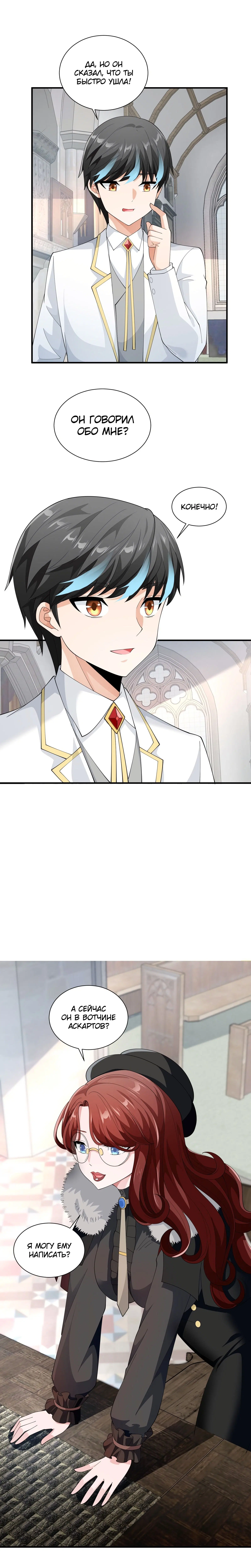 Page 3.002