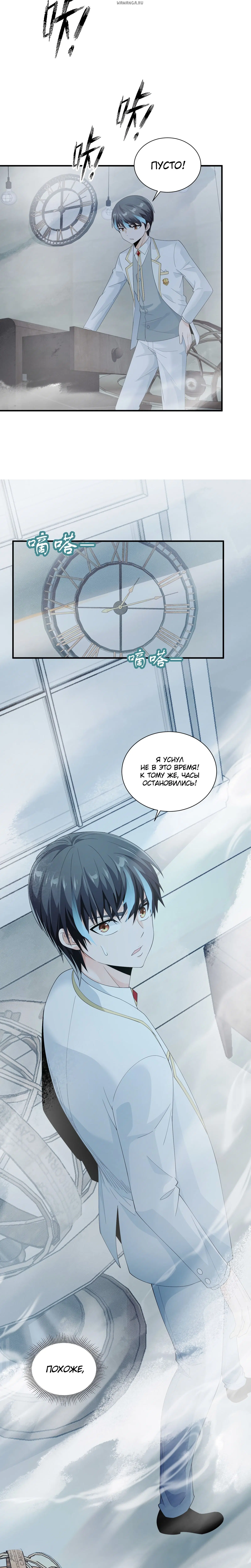 Page 3.002