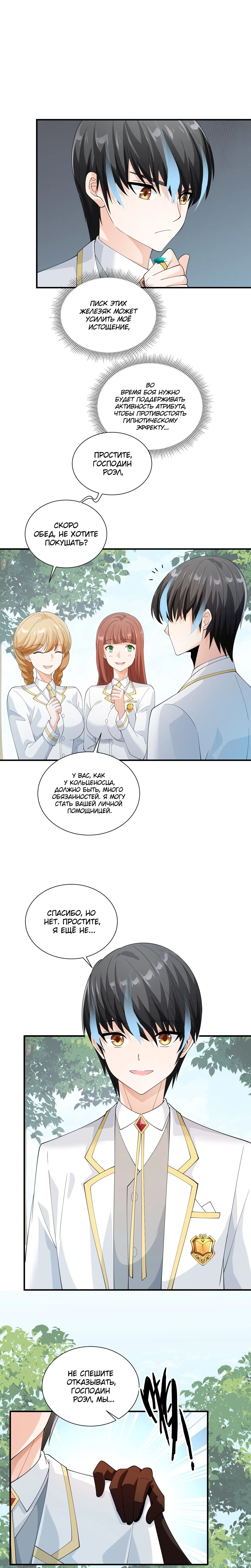 Page 3.000