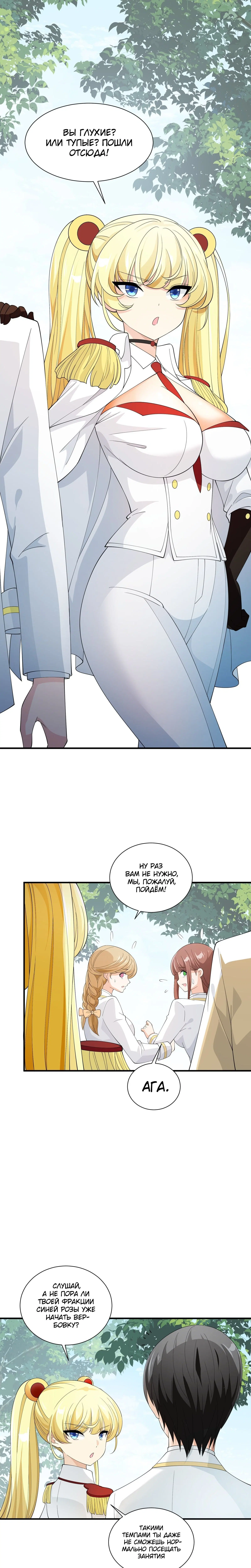 Page 3.001