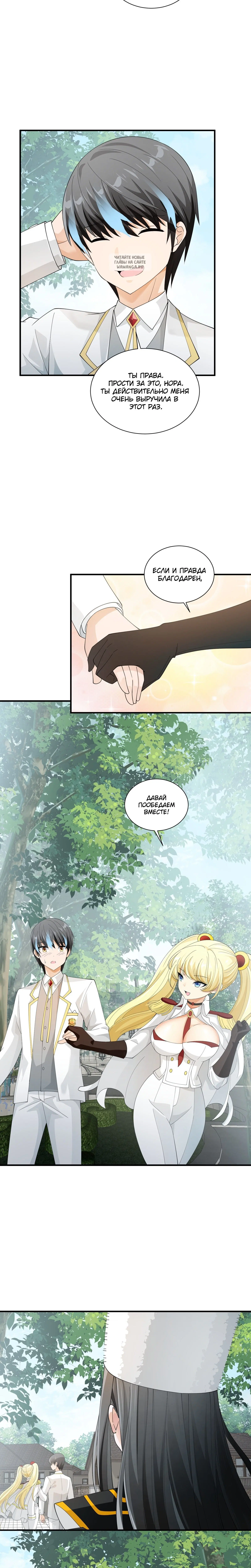 Page 3.002