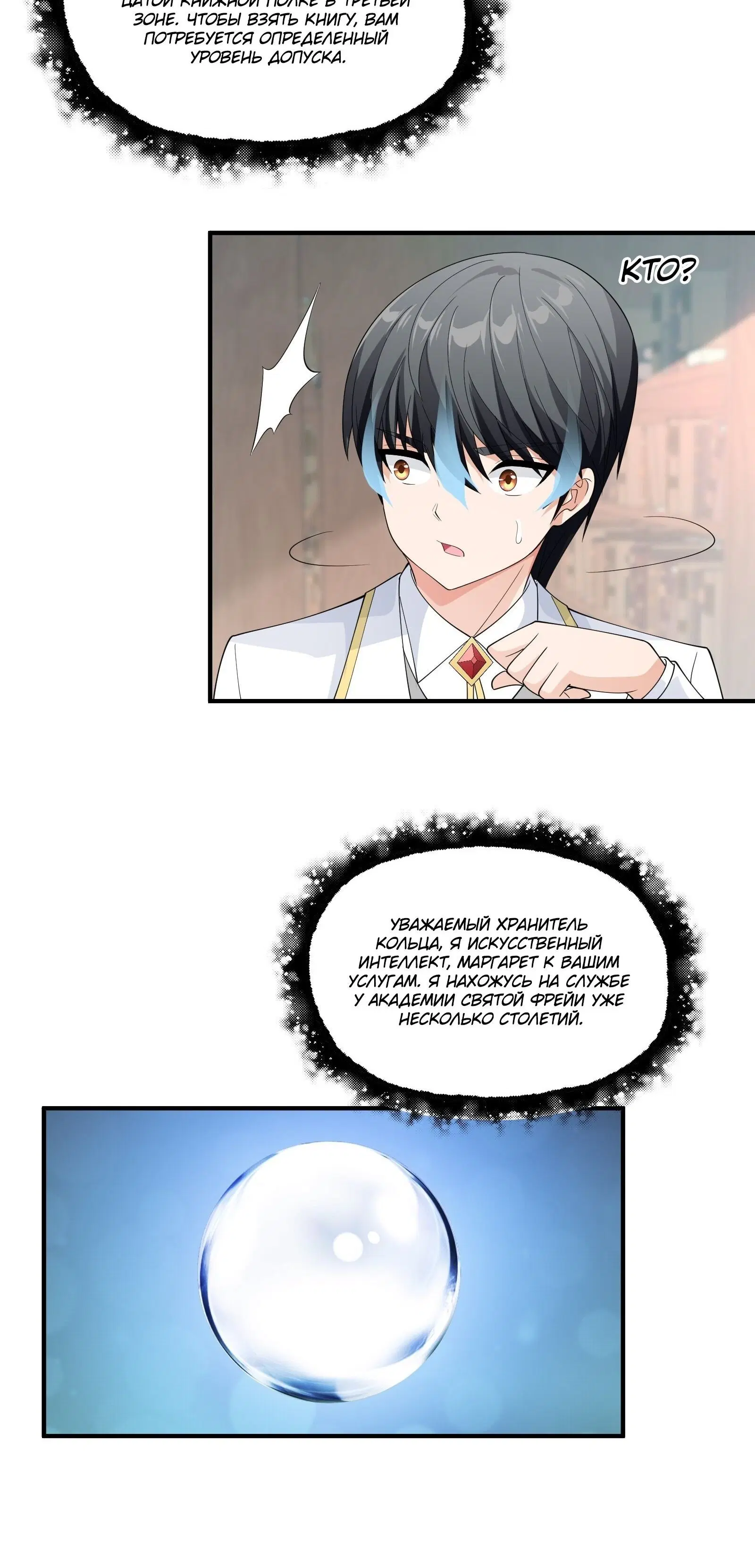 Page 3.004