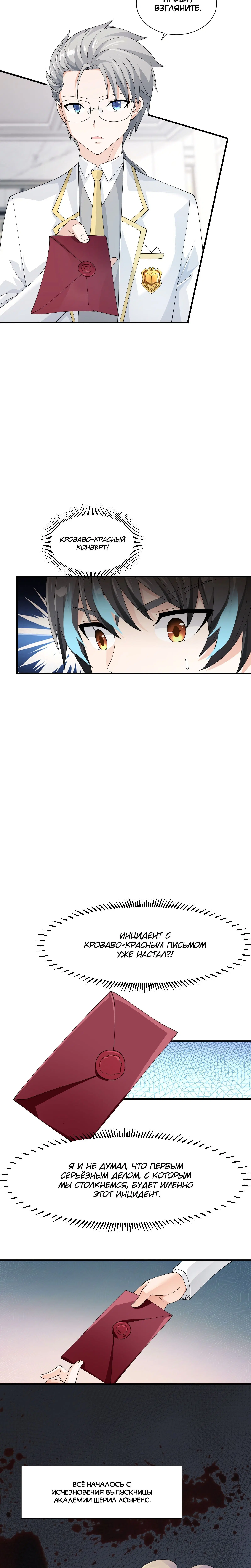 Page 3.001
