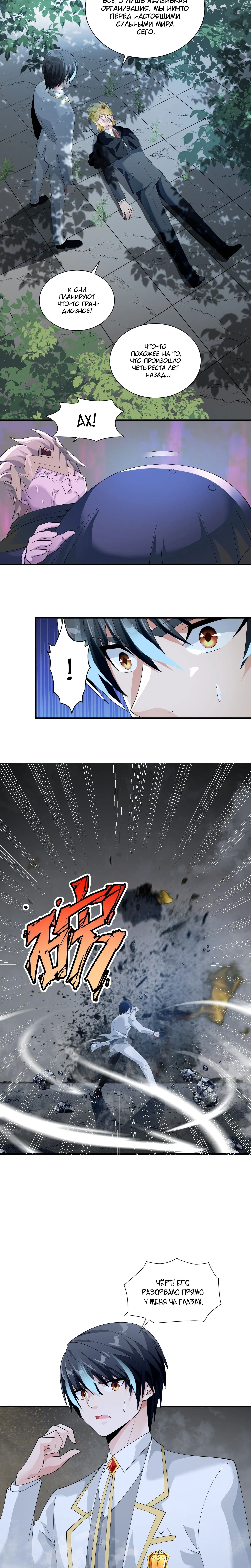 Page 3.001