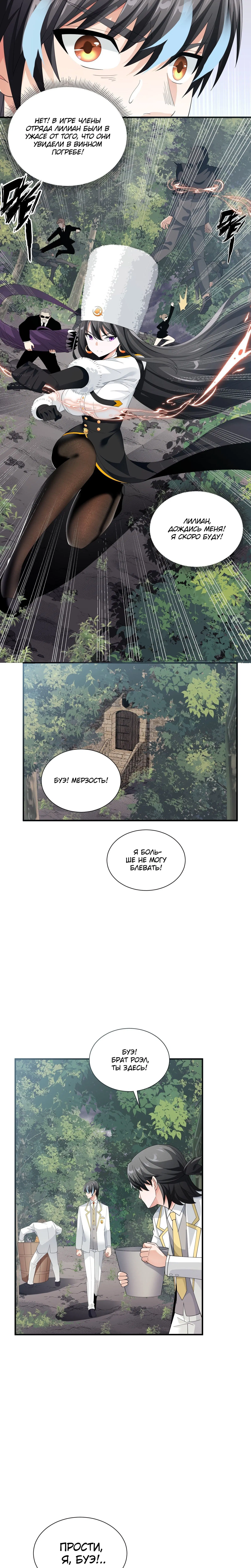 Page 3.003