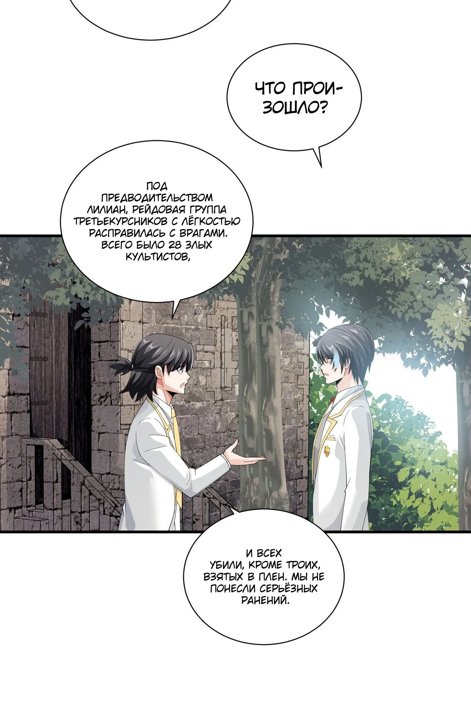 Page 3.004