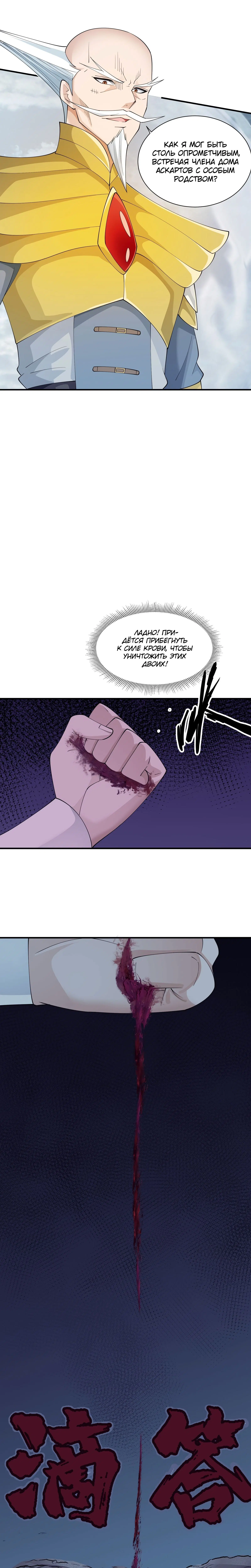 Page 3.000