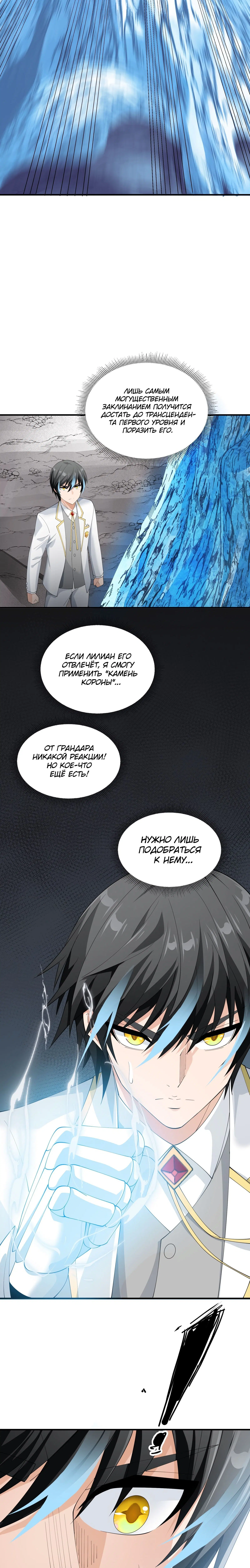 Page 3.004