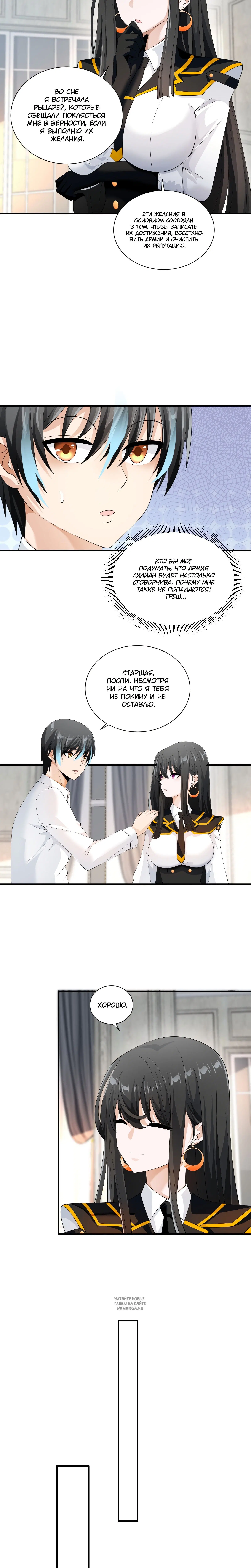 Page 3.001