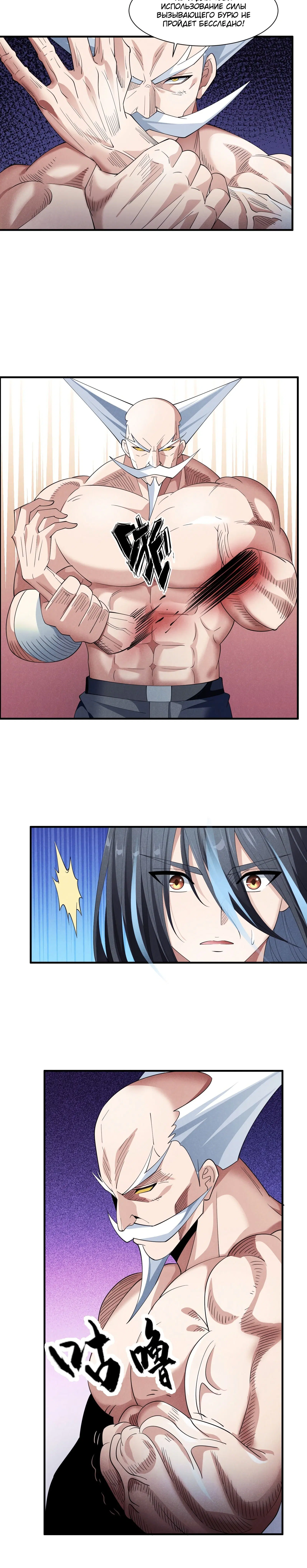 Page 3.003