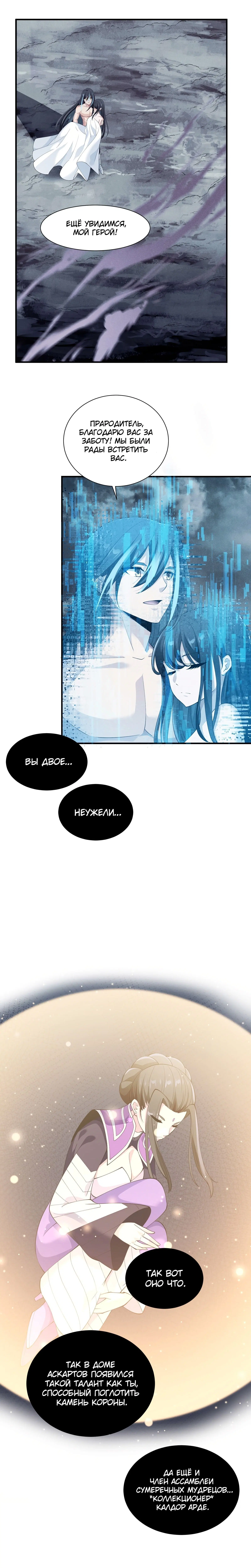 Page 3.000