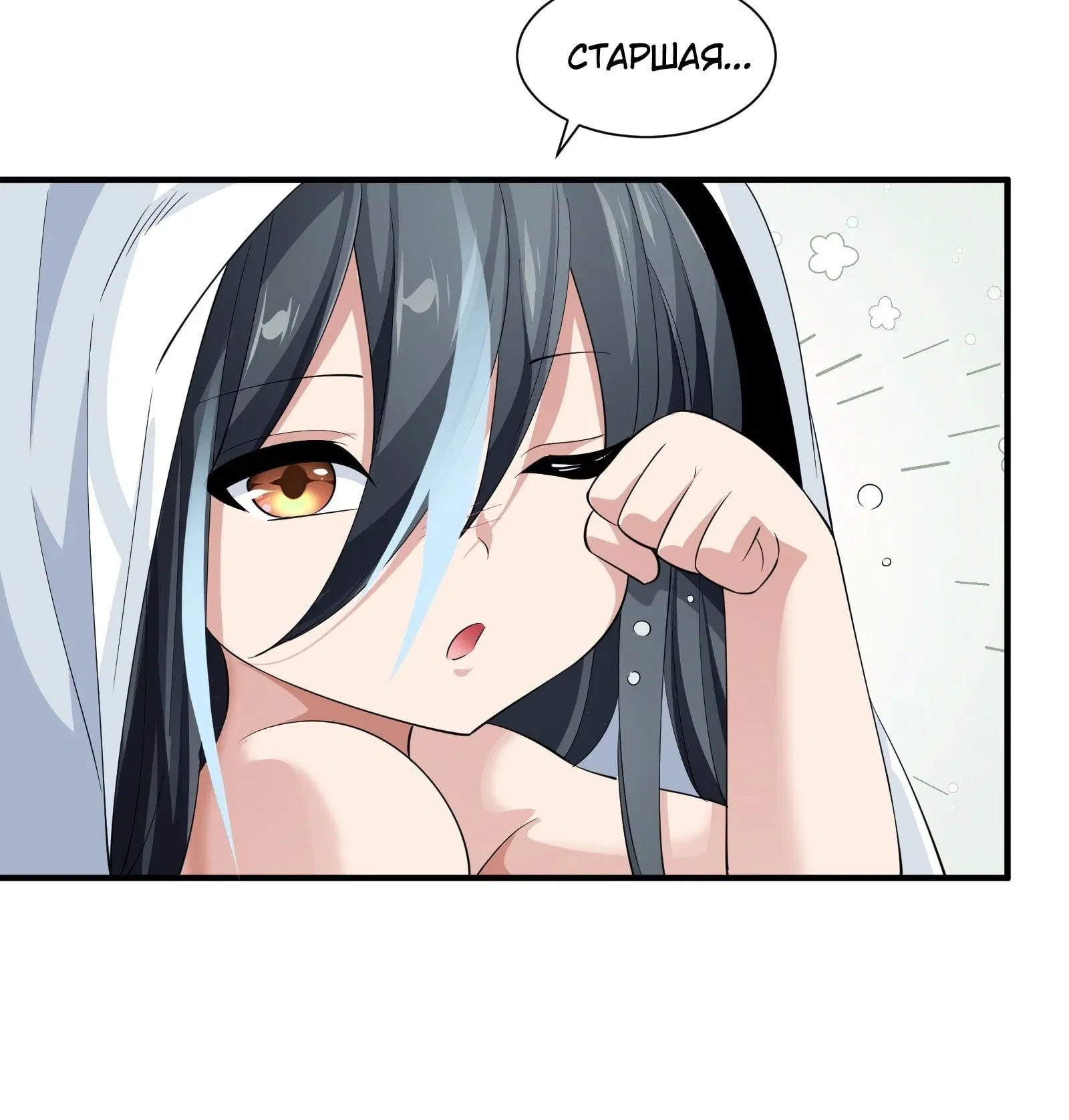 Page 3.004