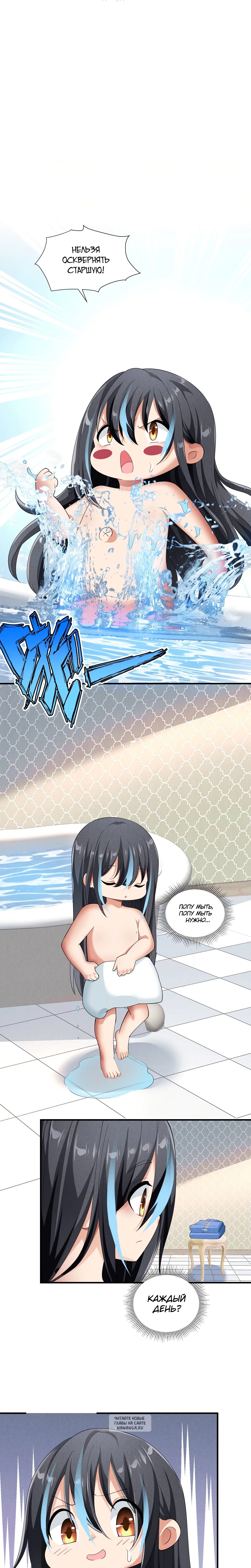 Page 3.001