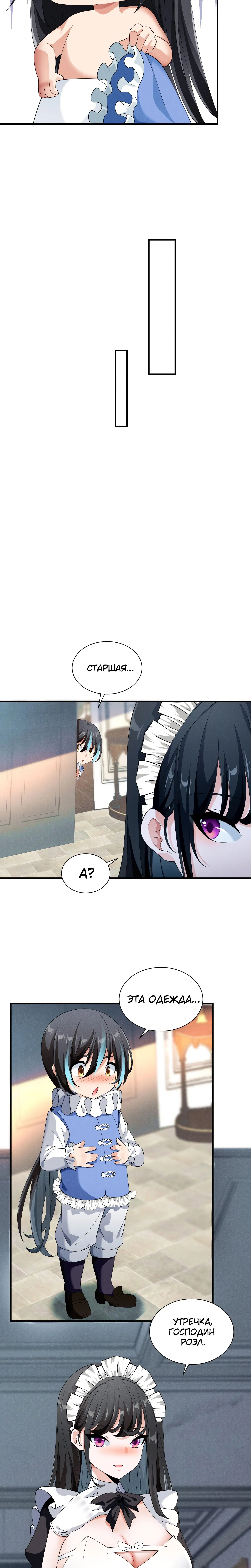 Page 3.002