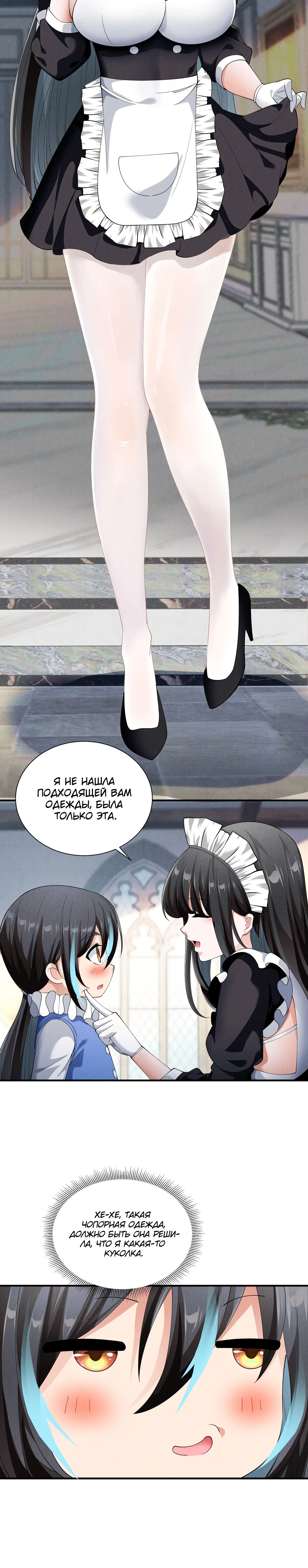 Page 3.003