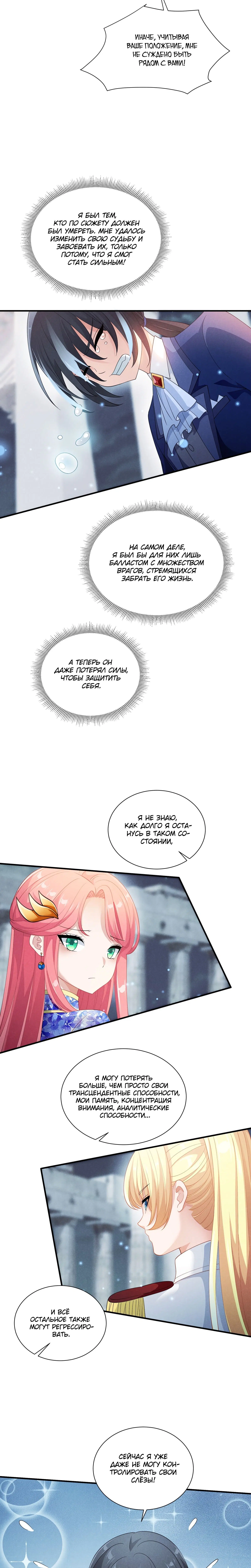 Page 3.001