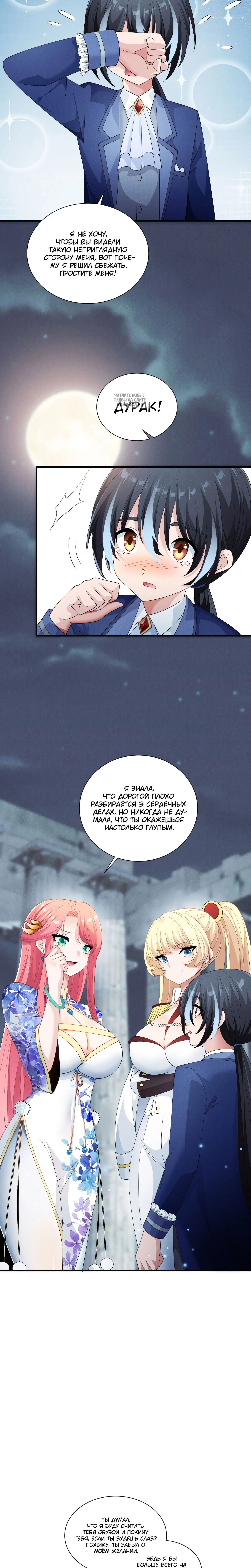 Page 3.002