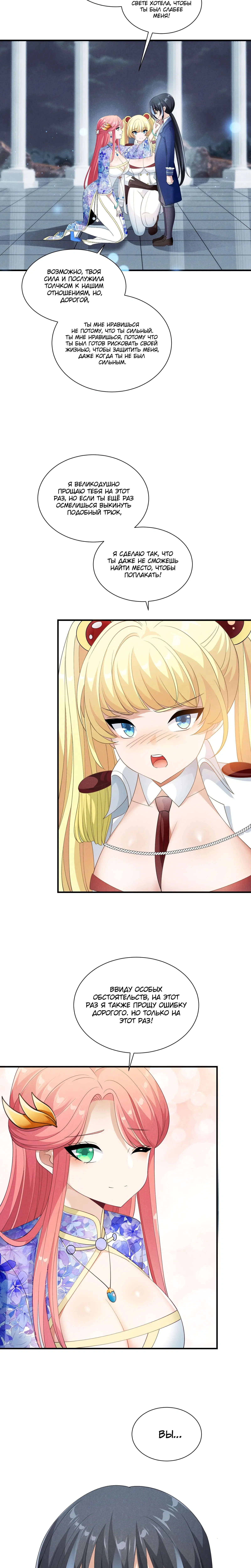 Page 3.003