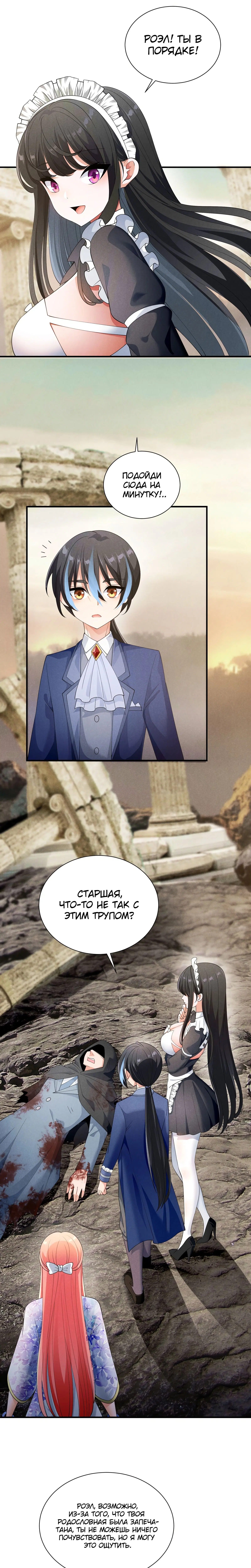 Page 3.000