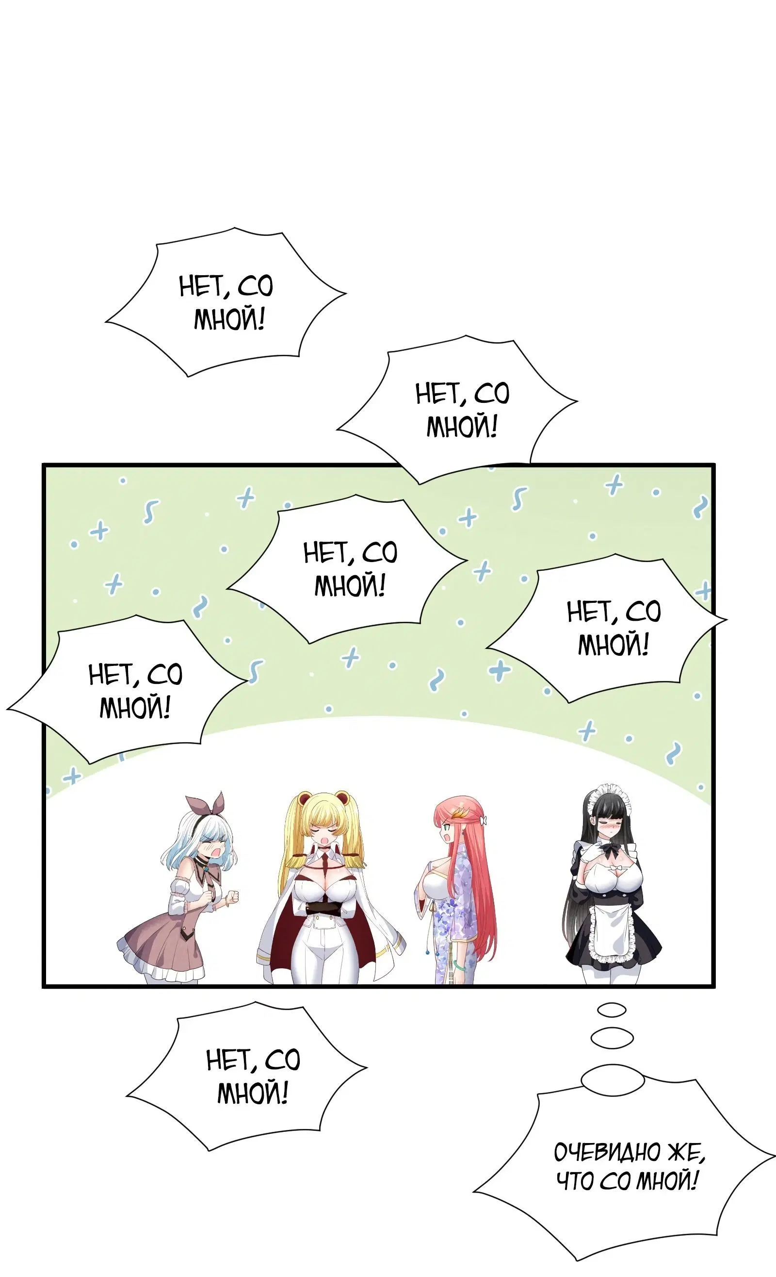 Page 3.005