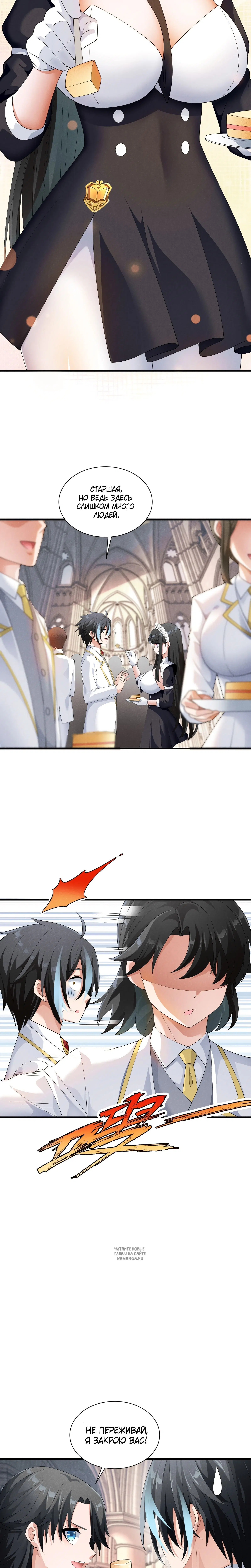 Page 3.001