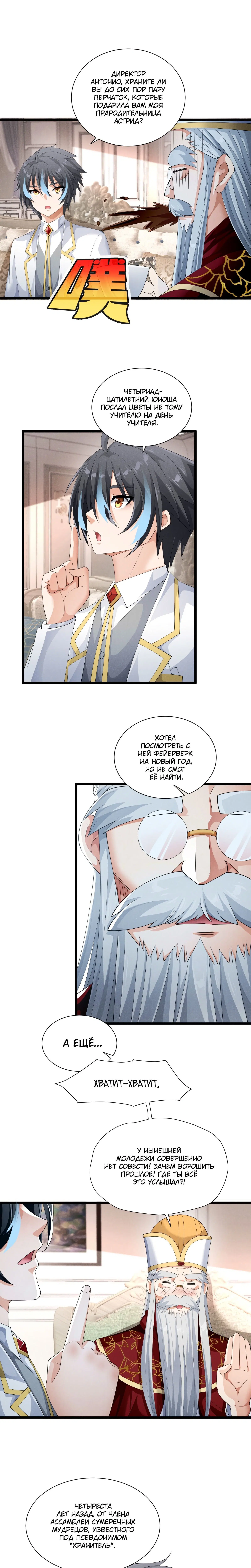 Page 3.000