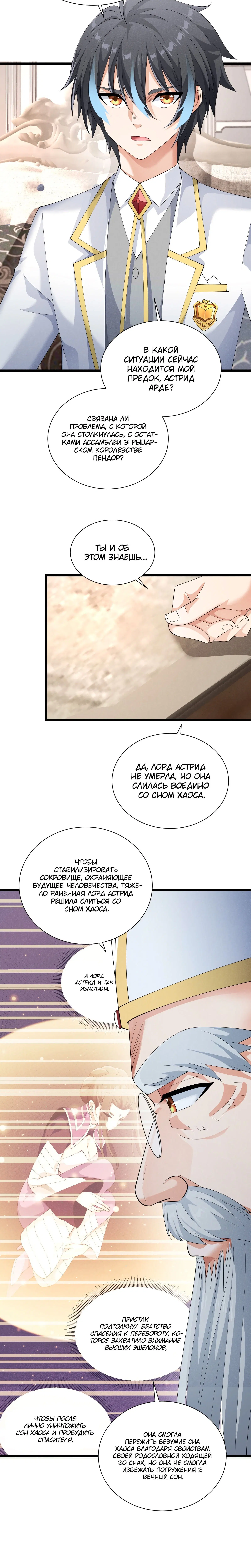 Page 3.001