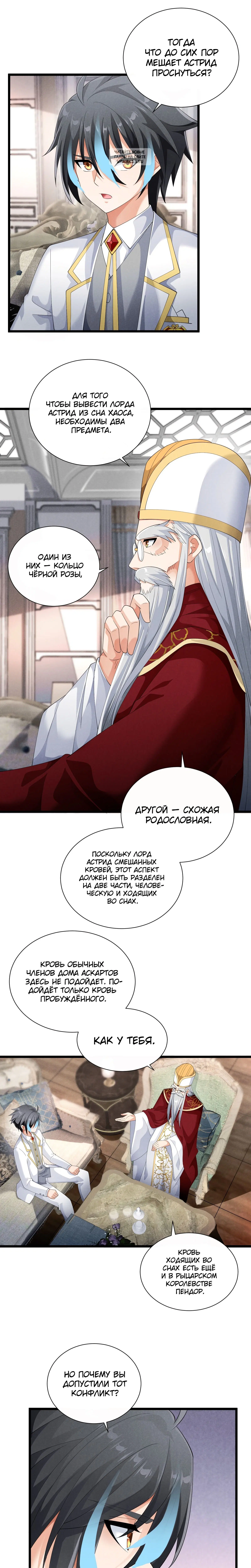 Page 3.002
