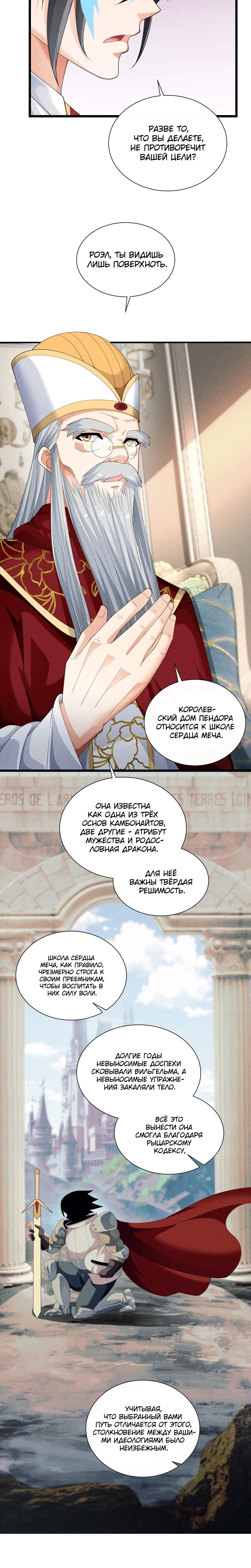 Page 3.003