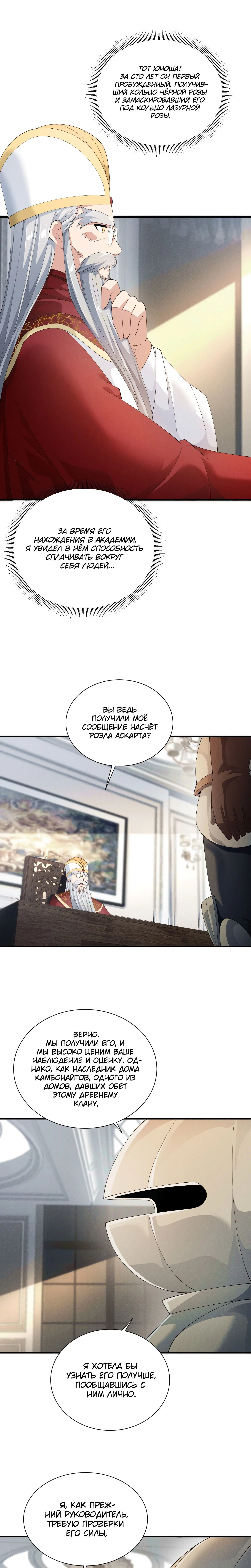Page 3.002