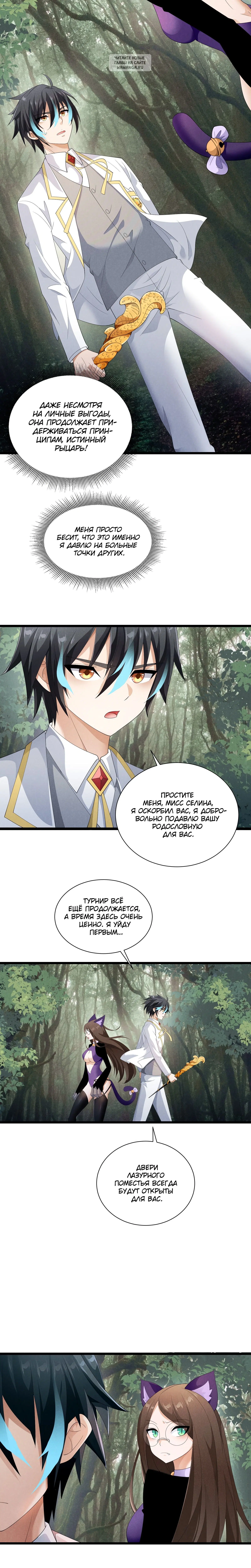 Page 3.002