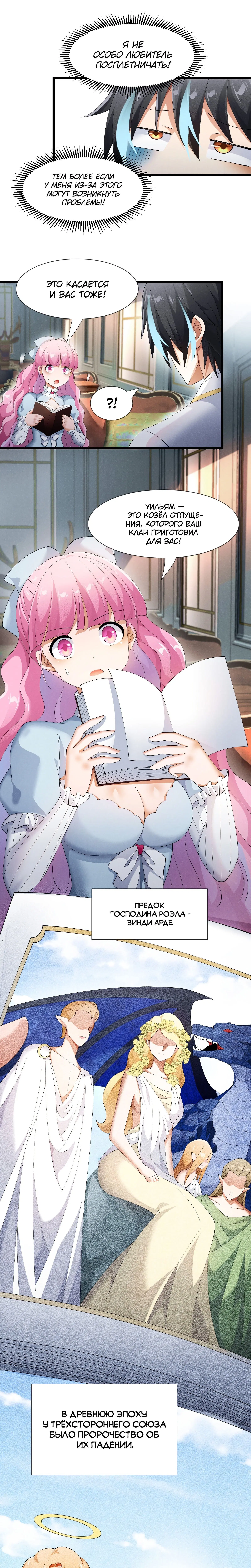Page 3.000