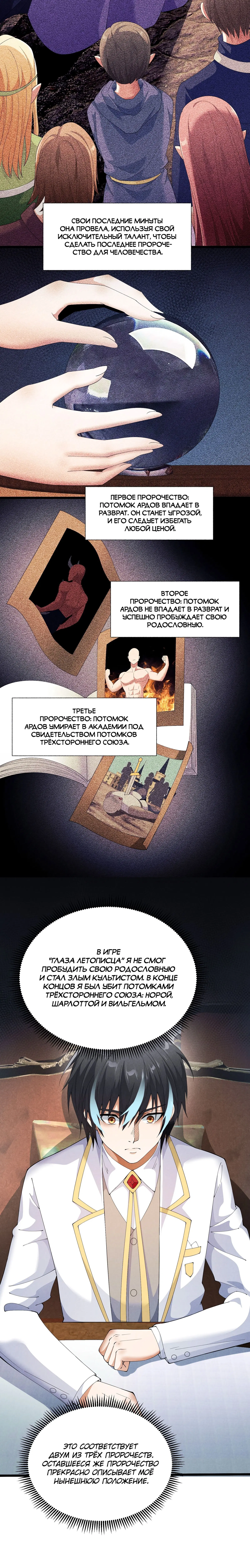 Page 3.003