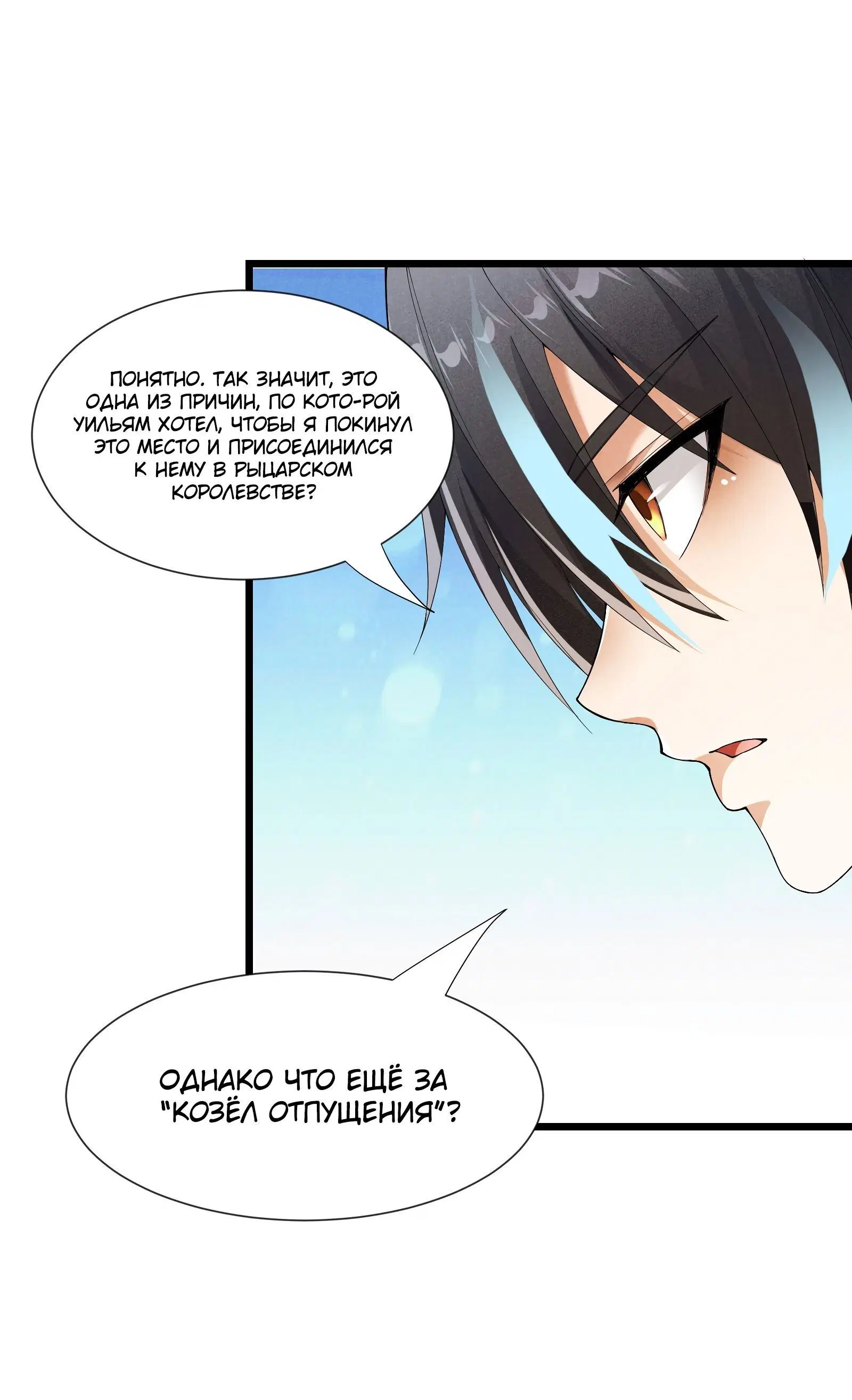 Page 3.004