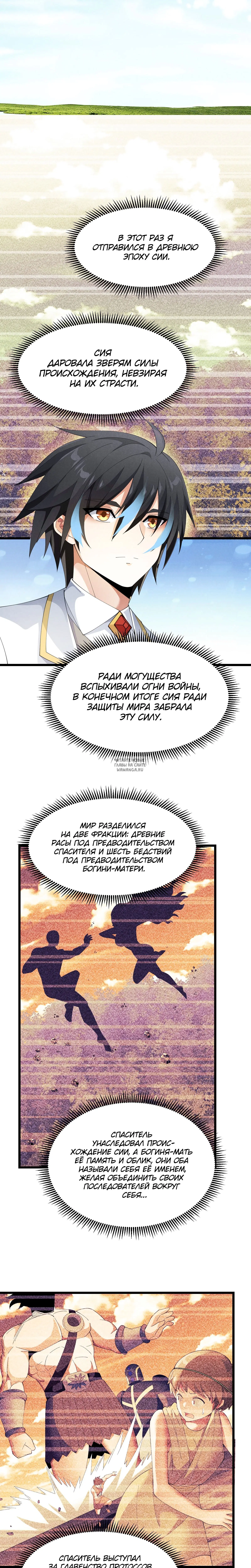Page 3.001