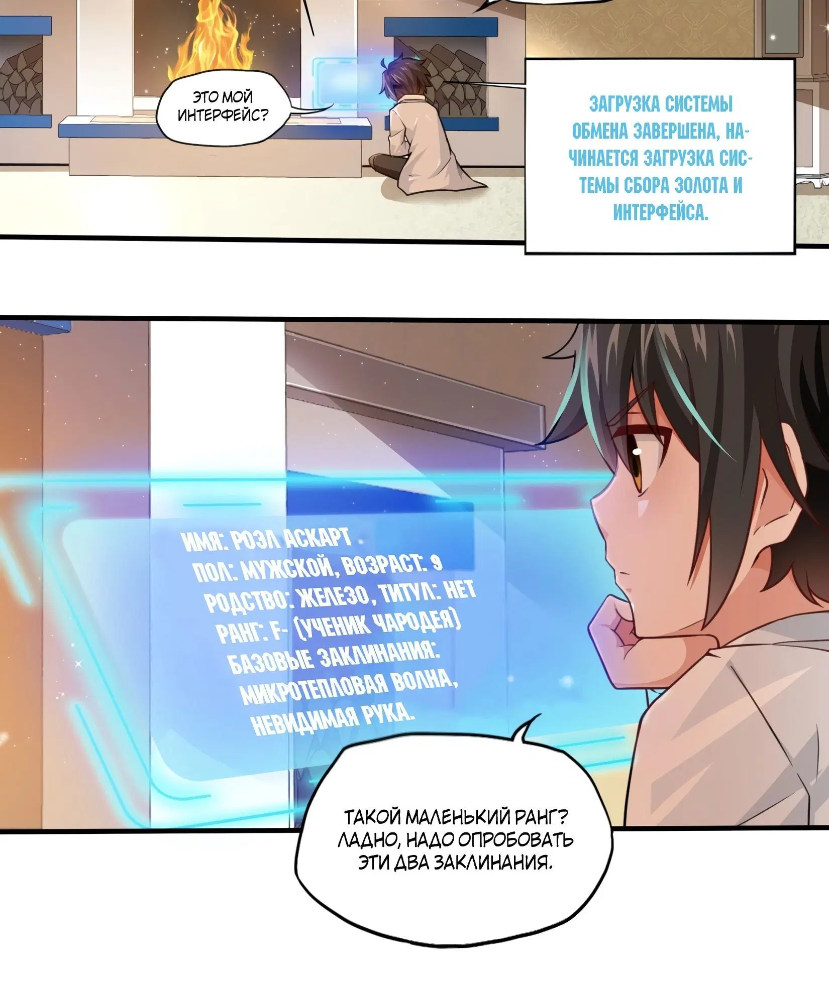 Page 4.001