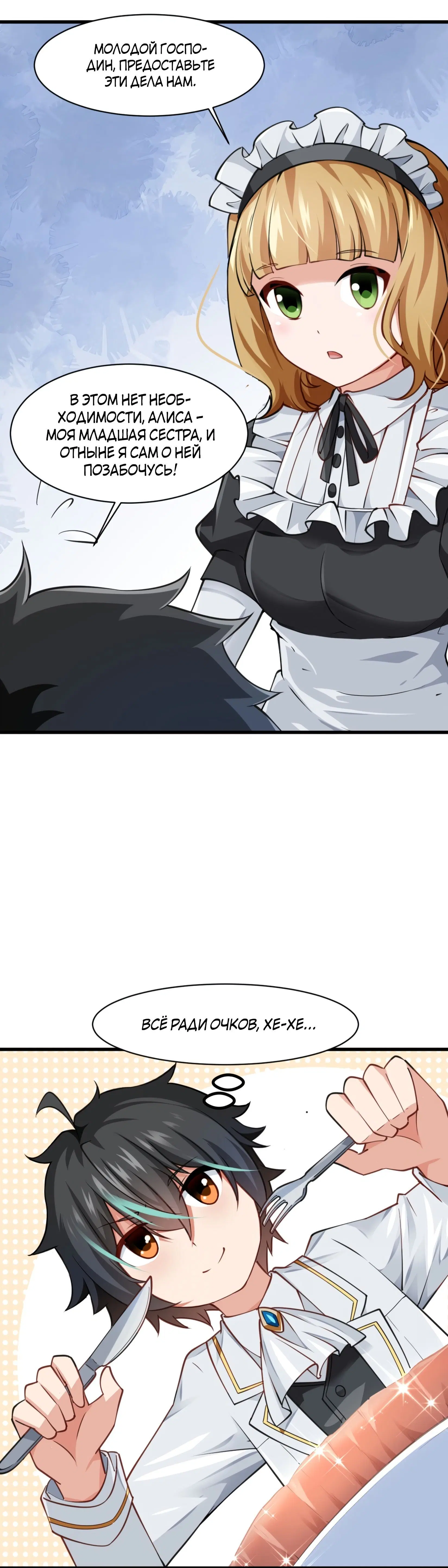 Page 4.001