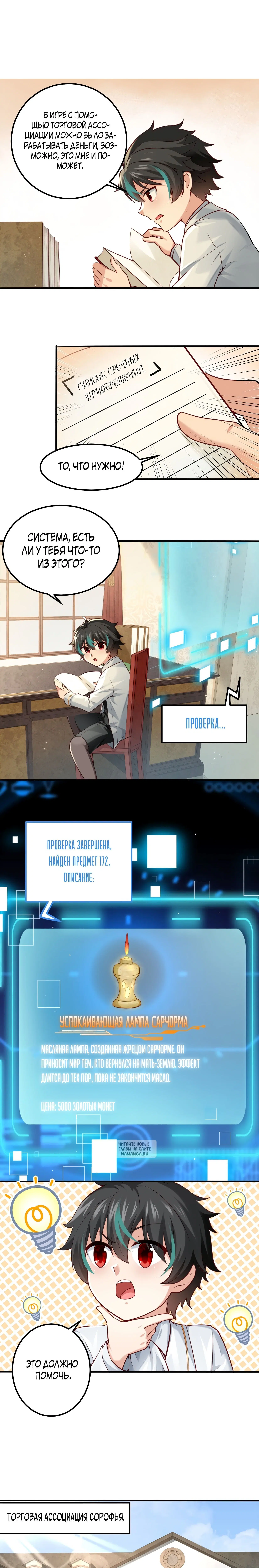 Page 4.000