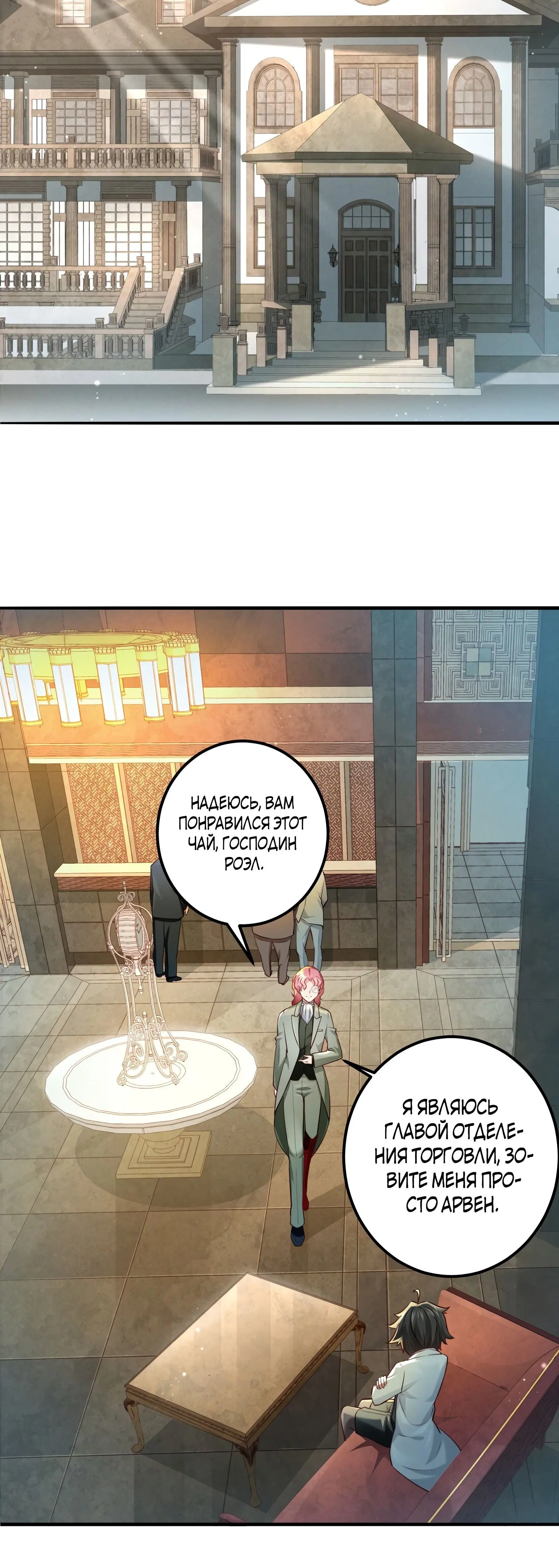 Page 4.001
