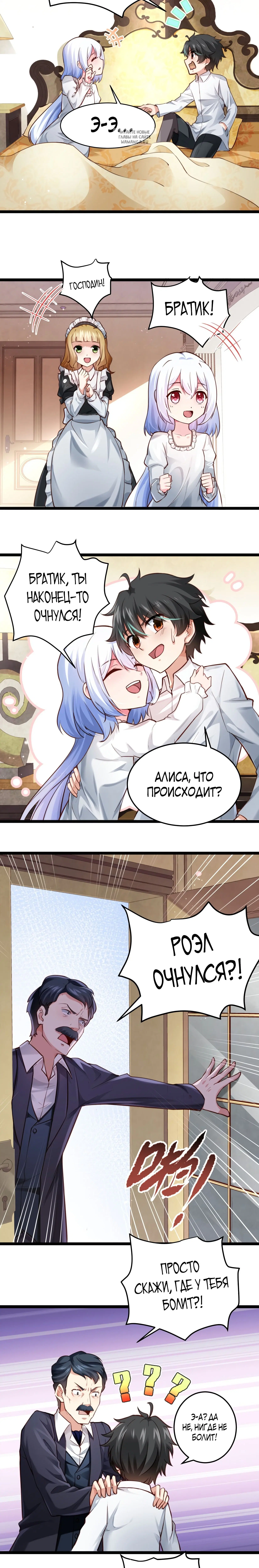 Page 4.001