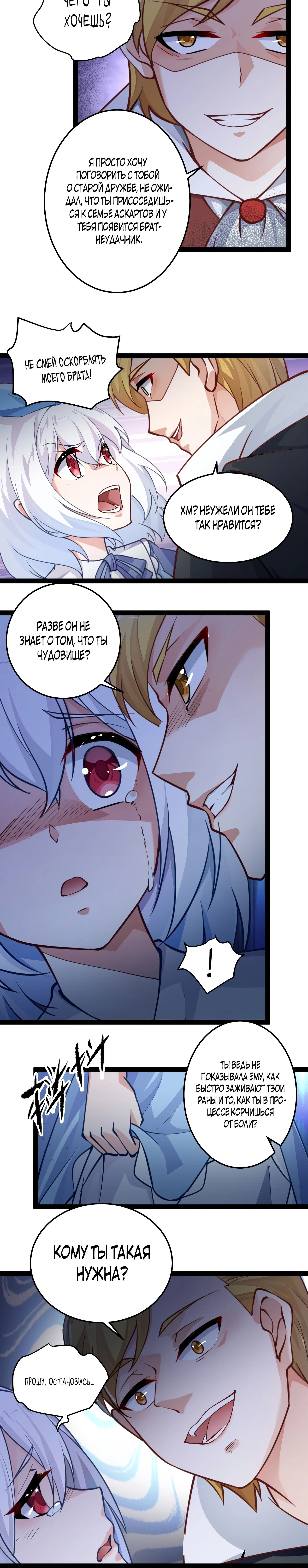 Page 4.001