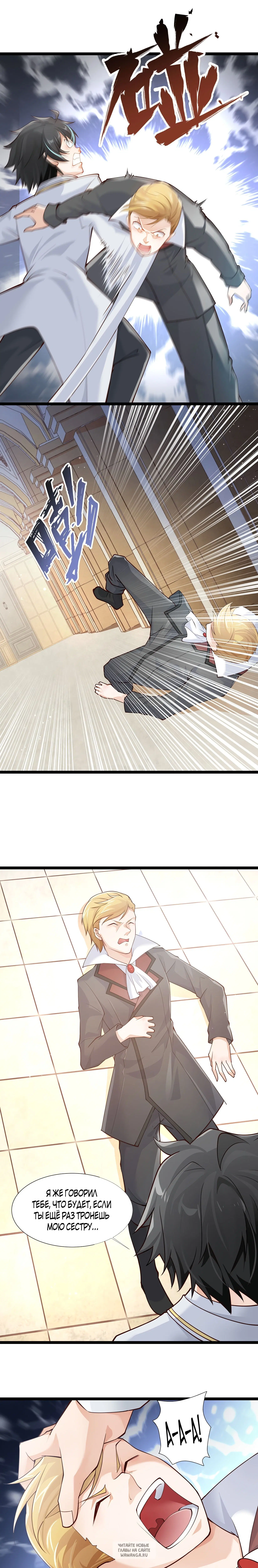 Page 4.000